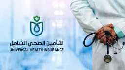الأخبار
