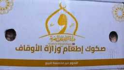 محافظات