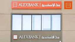 الاقتصاد