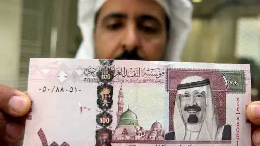 تراجع في 4 بنوك.. سعر...