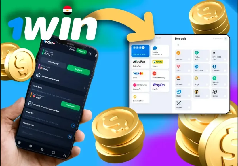 كيف تستخدم 1Win الألعاب الاحتفاظ باللاعبين العاديين ولاعبي الكازينو
