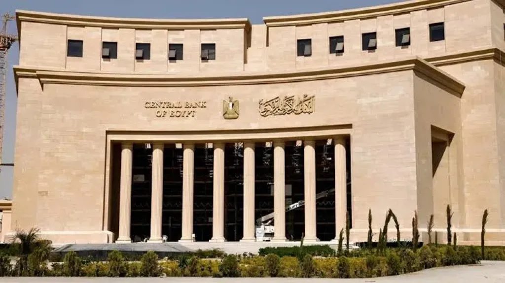 قبل ساعات من انعقاد اجتماع البنك المركزي... هل ستنخفض قيمة الفوائد؟