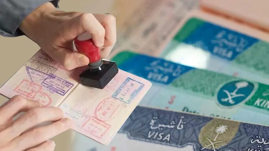 تأشيرة الزيارة وتأمين تأشيرة الزيارة للمملكة العربية السعودية