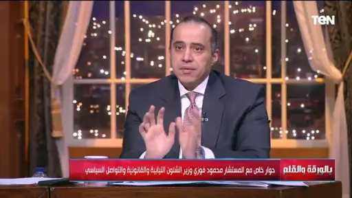 الحكومة توافق على تعديل بعض...