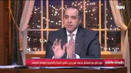 الأخبار