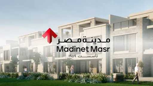 مدينة مصر تطلق أول مجمع...