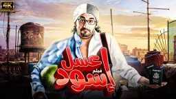 فن وثقافة