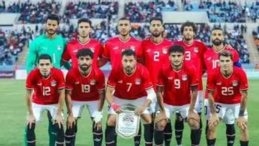 رسميًا.. منتخب مصر ضمن التصنيف...