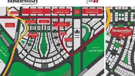 مول وان باي: مشروع استثماري...