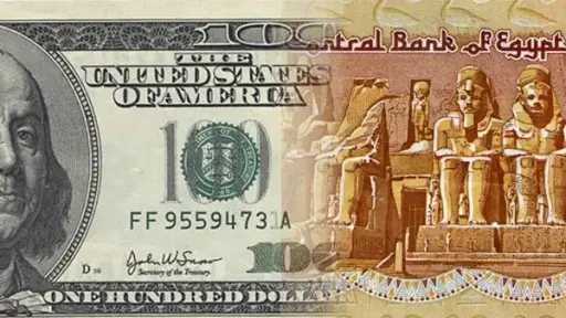 استقرار ملحوظ في سعر الدولار...