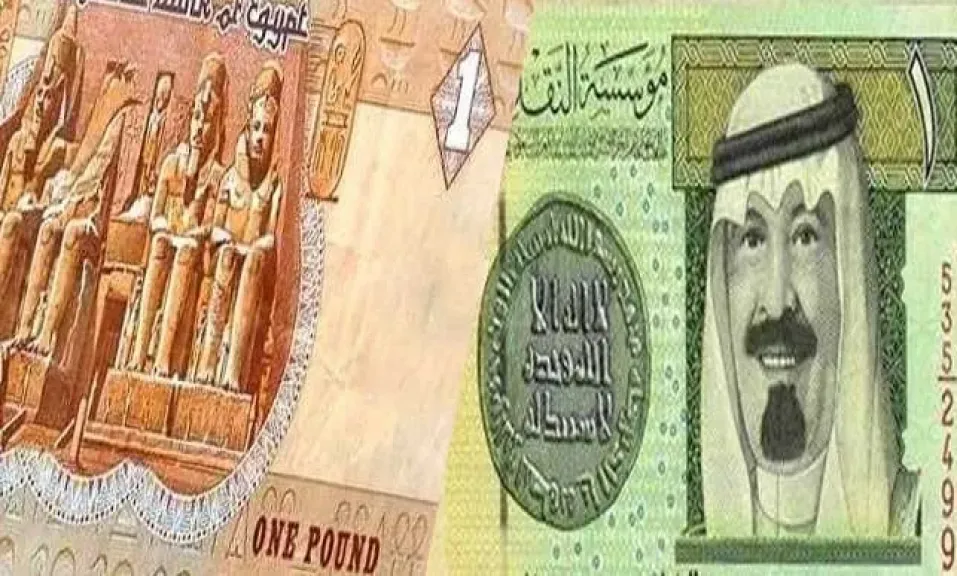 الريال السعودي