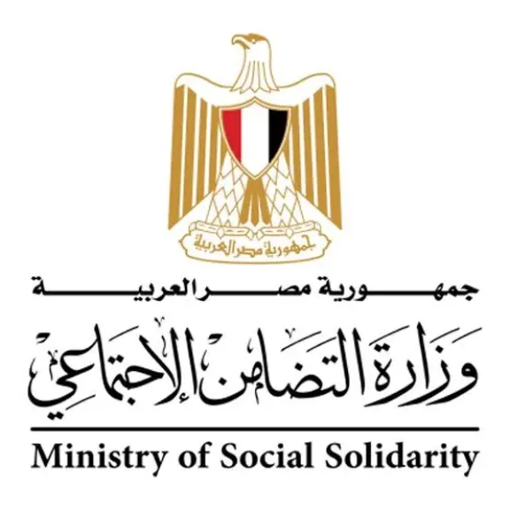 وزارة التضامن الاجتماعي