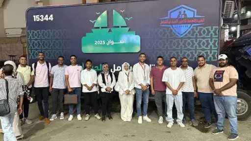 حملة ”تأمين شامل.. لجيل آمن”...