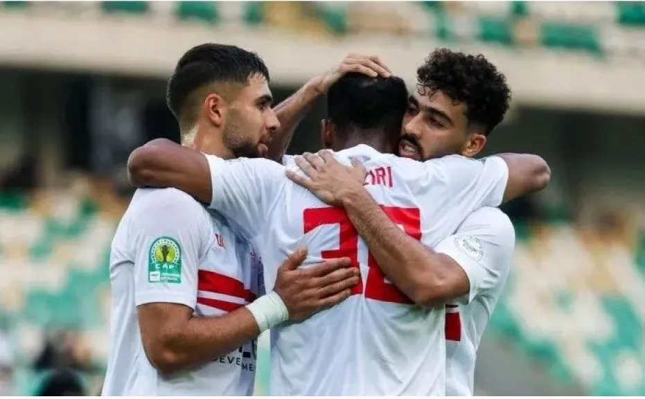الزمالك