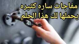 منوعات