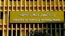 الأخبار