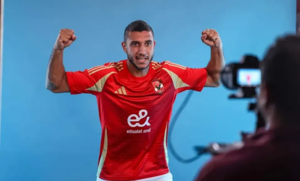 رامي ربيعة