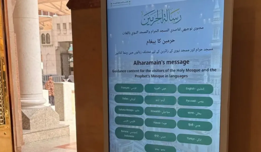 وكالة الشؤون النسائية
