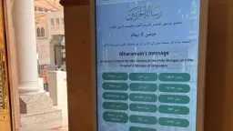 أخبار عربية