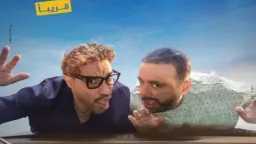 فن وثقافة