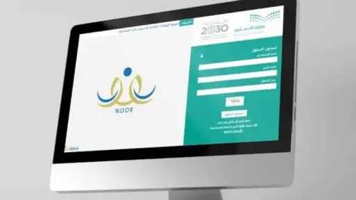 تحقيقًا لرؤية المملكة 2030 .....