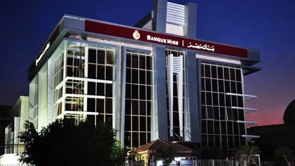 فرص عمل.. بنك مصر يُعلن وظائف جديدة متاحة في المحافظات ”لخبراء الذكاء للاصطناعي”