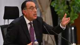 الاقتصاد