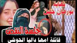 الحوادث