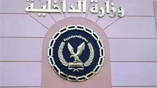الداخلية تضبط 154 مخالفة لمحال...