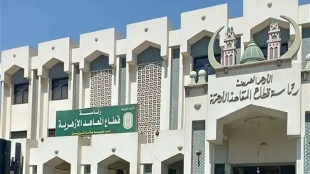 بوابة الأزهر: خطوات الاستعلام عن نتائج 2025 برقم الجلوس ومواعيد الظهور الرسمي