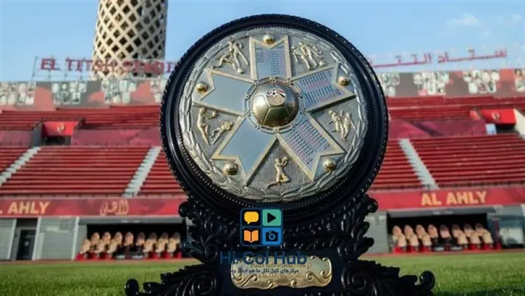 درع الدوري المصري