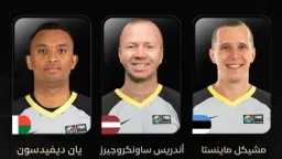 الرياضة