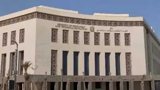 فتح باب الاستعلام عن نتائج...