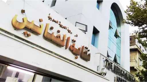 نقابة الفنانيين السوريين تُعلن قرارات...