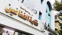 فن وثقافة