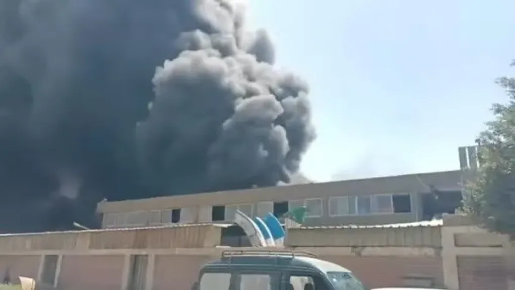 أرشيفية