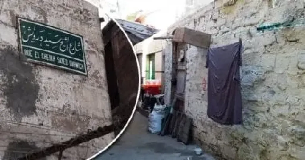 منزل سيد درويش في كوم الدكة بالإسكندرية