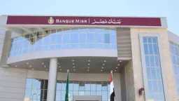 الاقتصاد