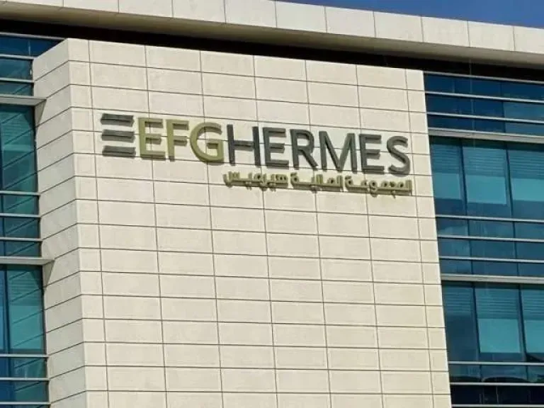 شركة هيرمس