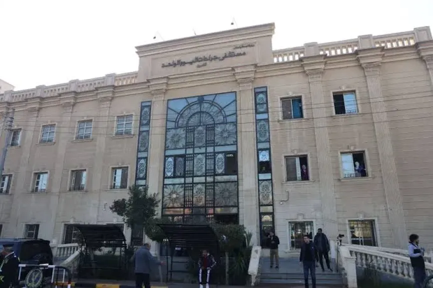 مستشفى جراحات اليوم الواحد في أشمون