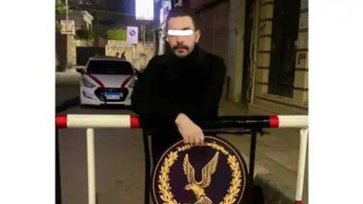 حبس موظف مفصول انتحل صفة...