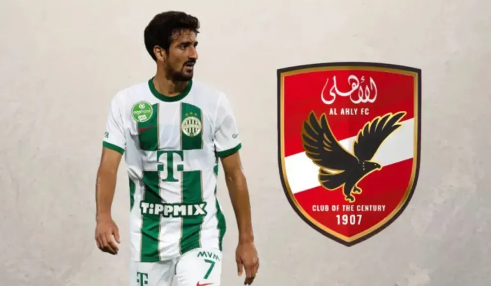 الأهلي المصري