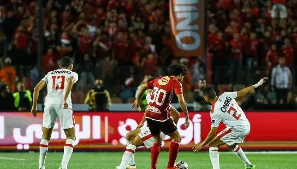 مباراة للزمالك والأهلي