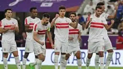 قبل مباراتي فاركو وبيراميدز.. الزمالك...