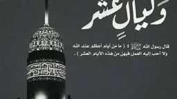دين وحياة