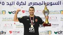 من هو القاضية؟ لاعب الأهلي...