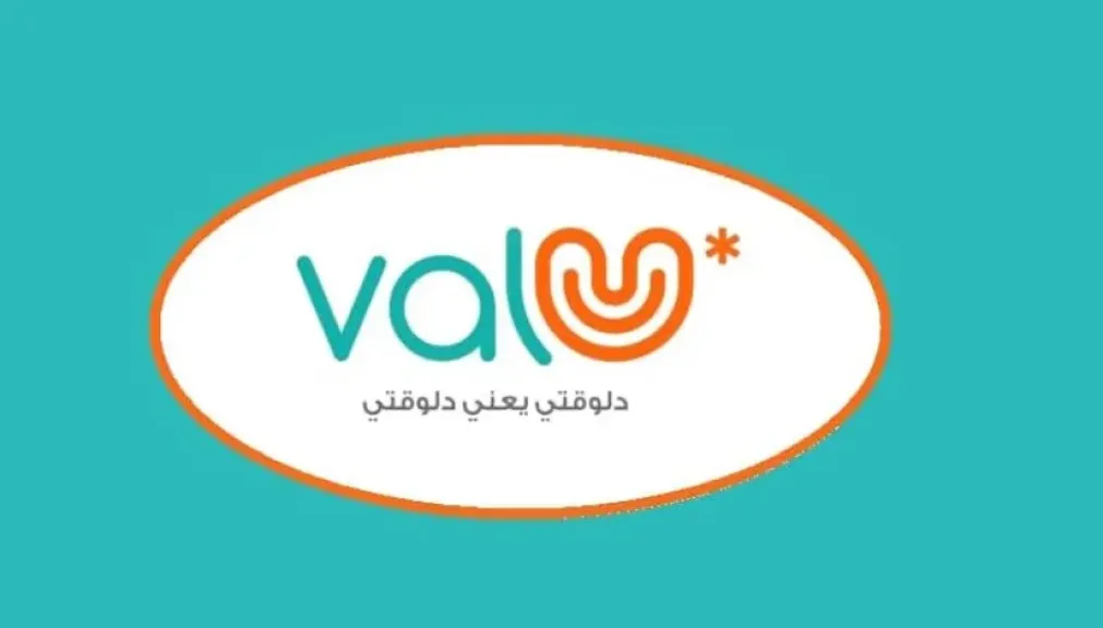 شركة ڤاليو