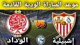 الرياضة