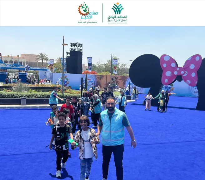 لحظات فرح لا تُنسى: مؤسسة صناع الخير تجمع الأطفال الأيتام بسحر عروض ديزني أون آيس
