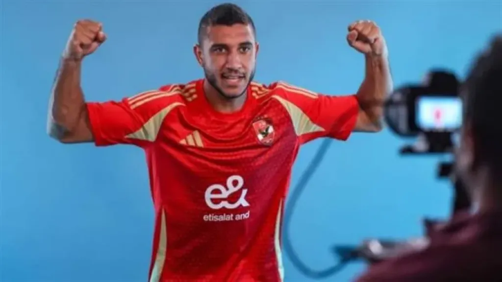 رامي ربيعه